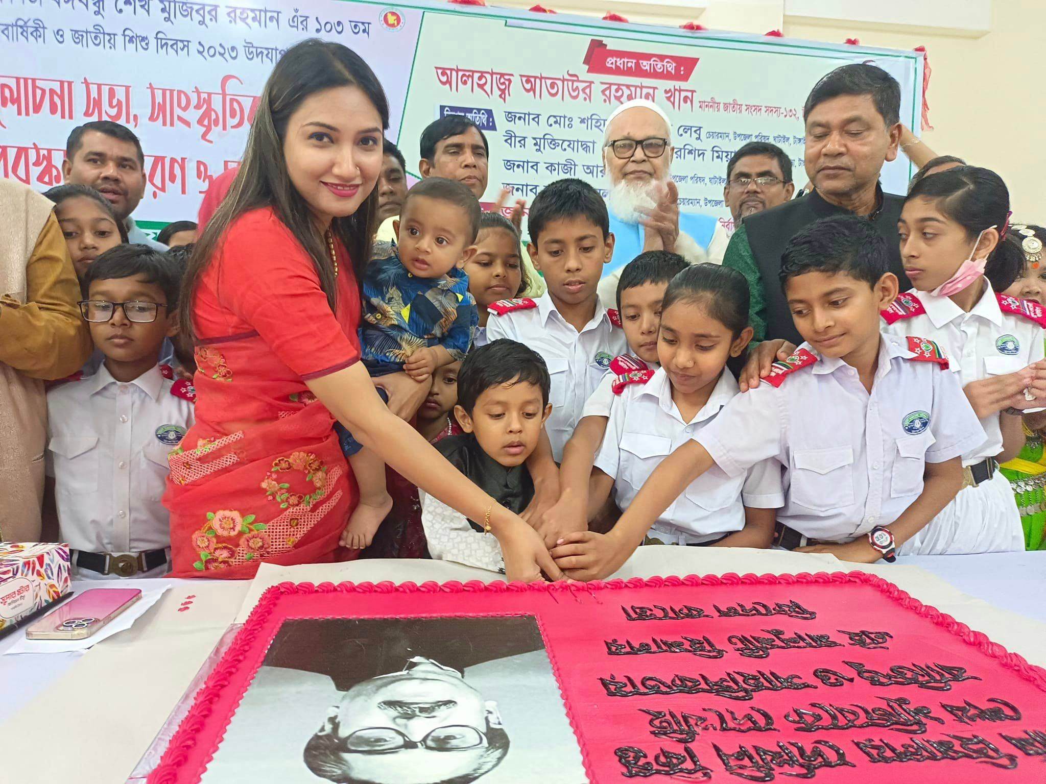 ঘাটাইলে বঙ্গবন্ধুর ১০৩তম জন্ম বার্ষিকী ও শিশু দিবস পালিত