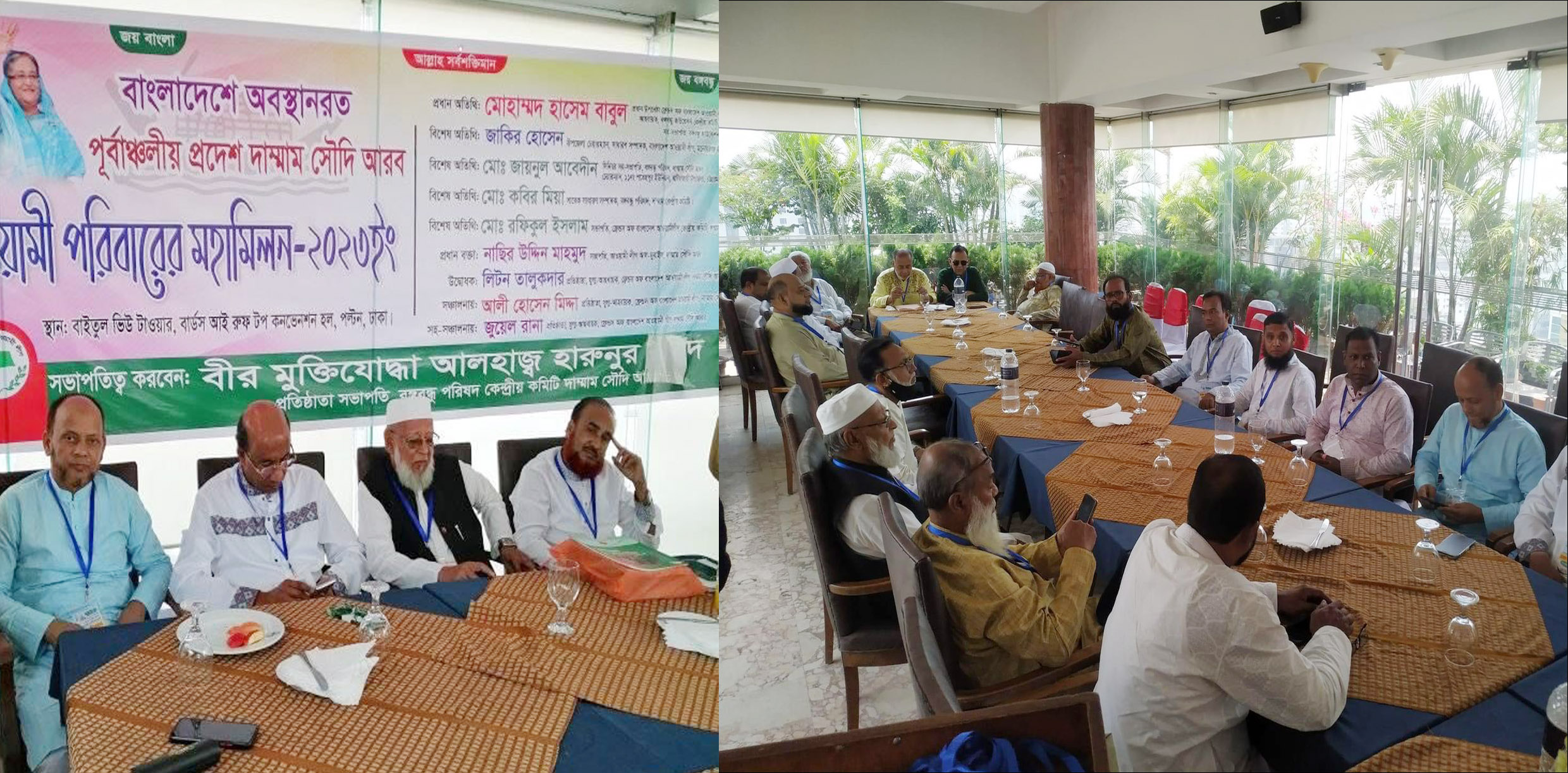 সৌদি আরব দাম্মাম প্রবাসী আওয়ামী পরিবারের মিলনমেলা অনুষ্ঠিত