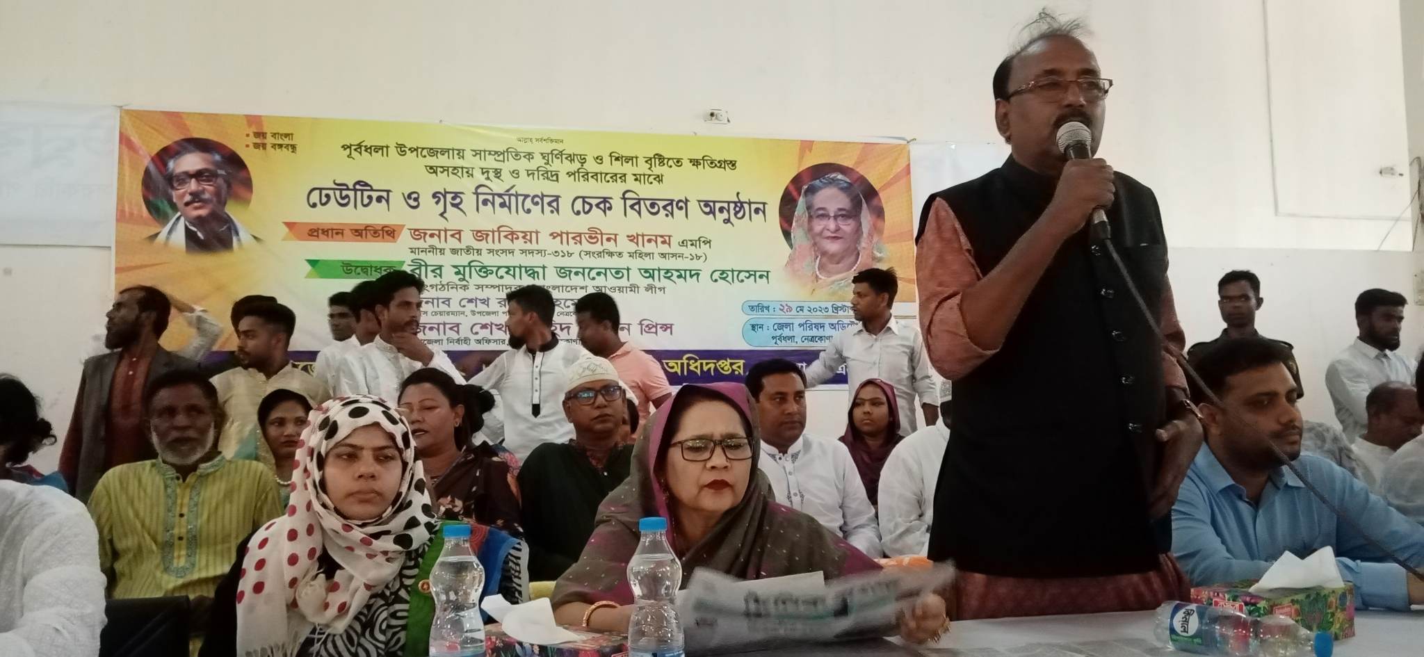 নেত্রকোণায় সাম্প্রতিক ঘুর্নিঝড় ও শিলাবৃষ্টিকে ক্ষতিগ্রস্থ দরিদ্র পরিবারের মাঝে চেক বিতরণ