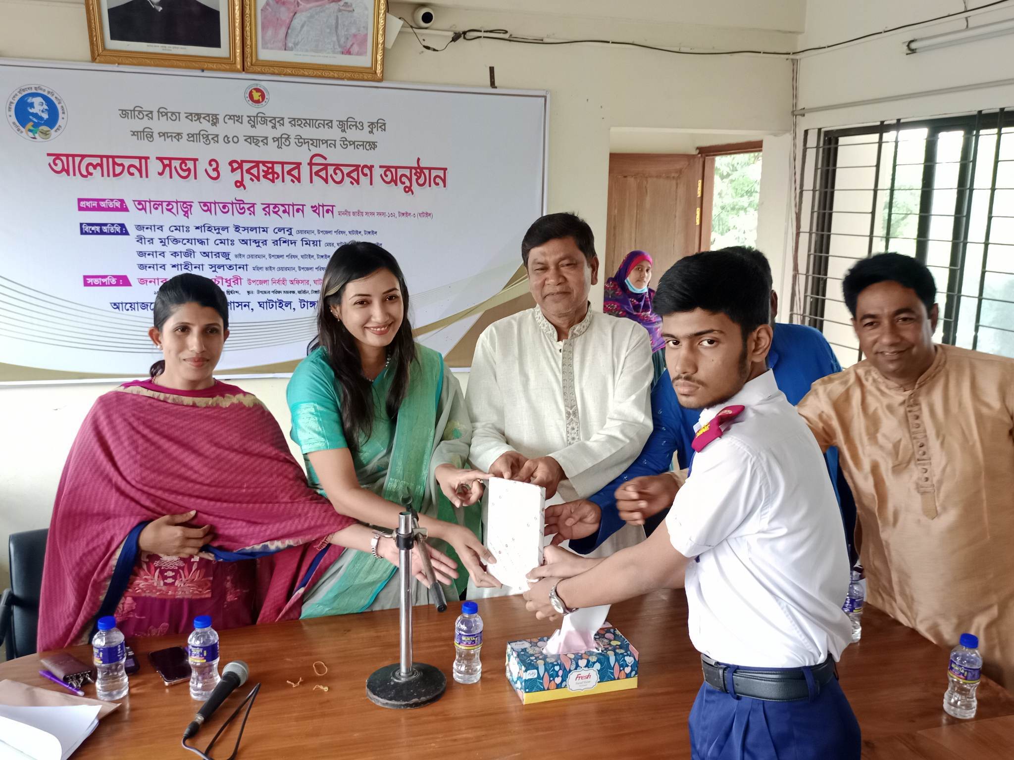 ঘাটাইলে বঙ্গবন্ধুর “জুলিও কুরি” শান্তি পদক প্রাপ্তির ৫০ বছর পূর্তি উপলক্ষে আলোচনা সভা অনুষ্ঠিত