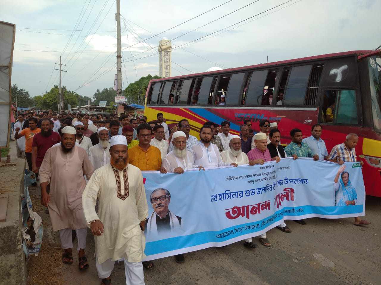 নাটোর সিংড়ায় প্রধানমন্ত্রী শেখ হাসিনার জন্মদিন উপলক্ষ্যে দোয়া ও আলোচনা সভা 