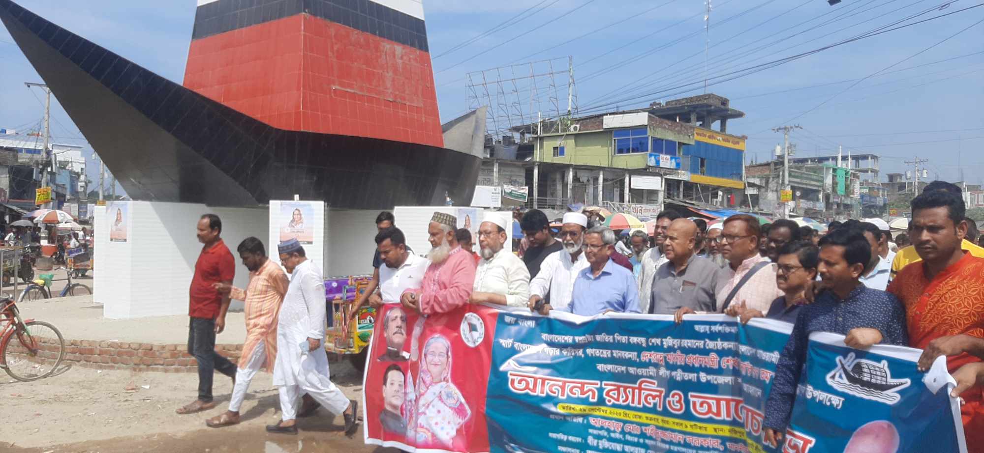 প্রধানমন্ত্রী শেখ হাসিনার জন্মদিন উপলক্ষে পত্নীতলায় আনন্দ র‌্যালি ও আলোচনা সভা