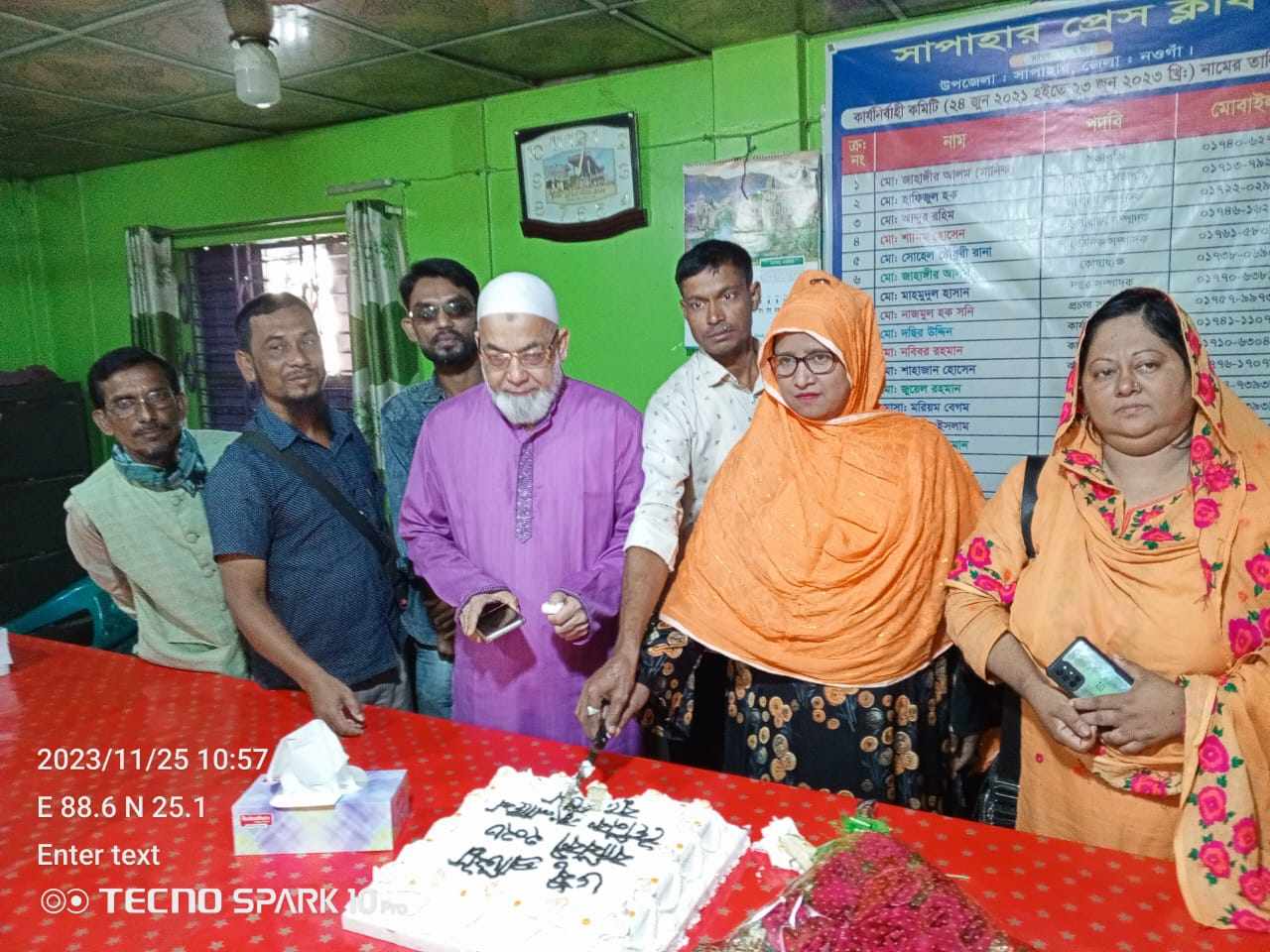 সাপাহারে বাংলাদেশ বুলেটিন পত্রিকার প্রতিষ্ঠাবার্ষিকী পালন