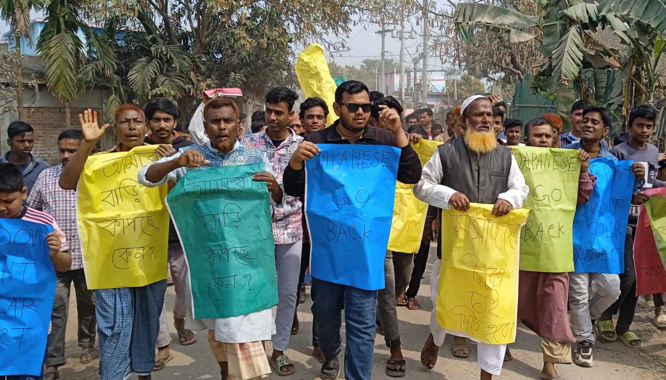 বড়পুকুরিয়া কয়লাখনি ক্ষতিগ্রস্থ এলাকাবাসীর মানবন্ধন