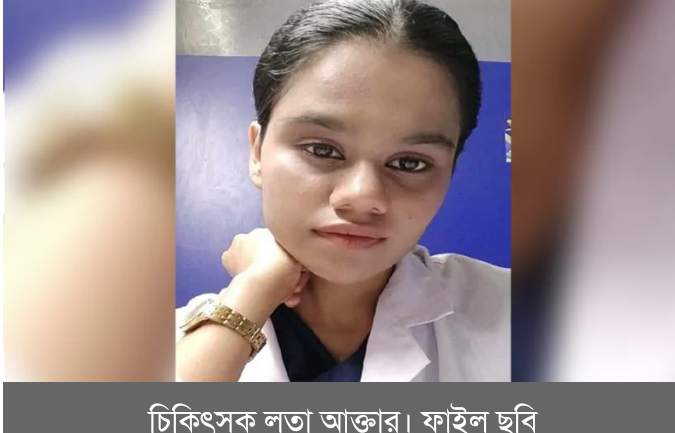 চিকিৎসক স্ত্রীর গায়ে কেরোসিন ঢেলে আগুন দিলেন সাবেক স্বামী, দগ্ধ দু’জনেই