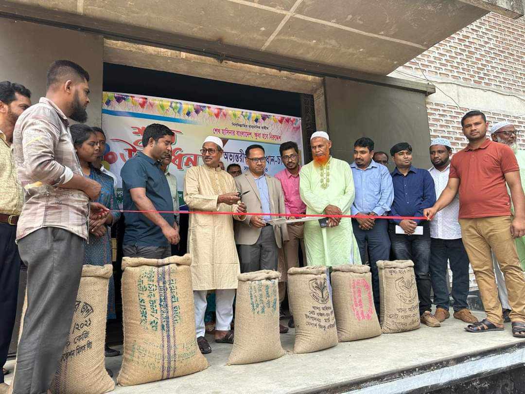 মধুপুরে অভ্যন্তরীণ বোরো ধান- চাল সংগ্রহ অভিযানের উদ্বোধন