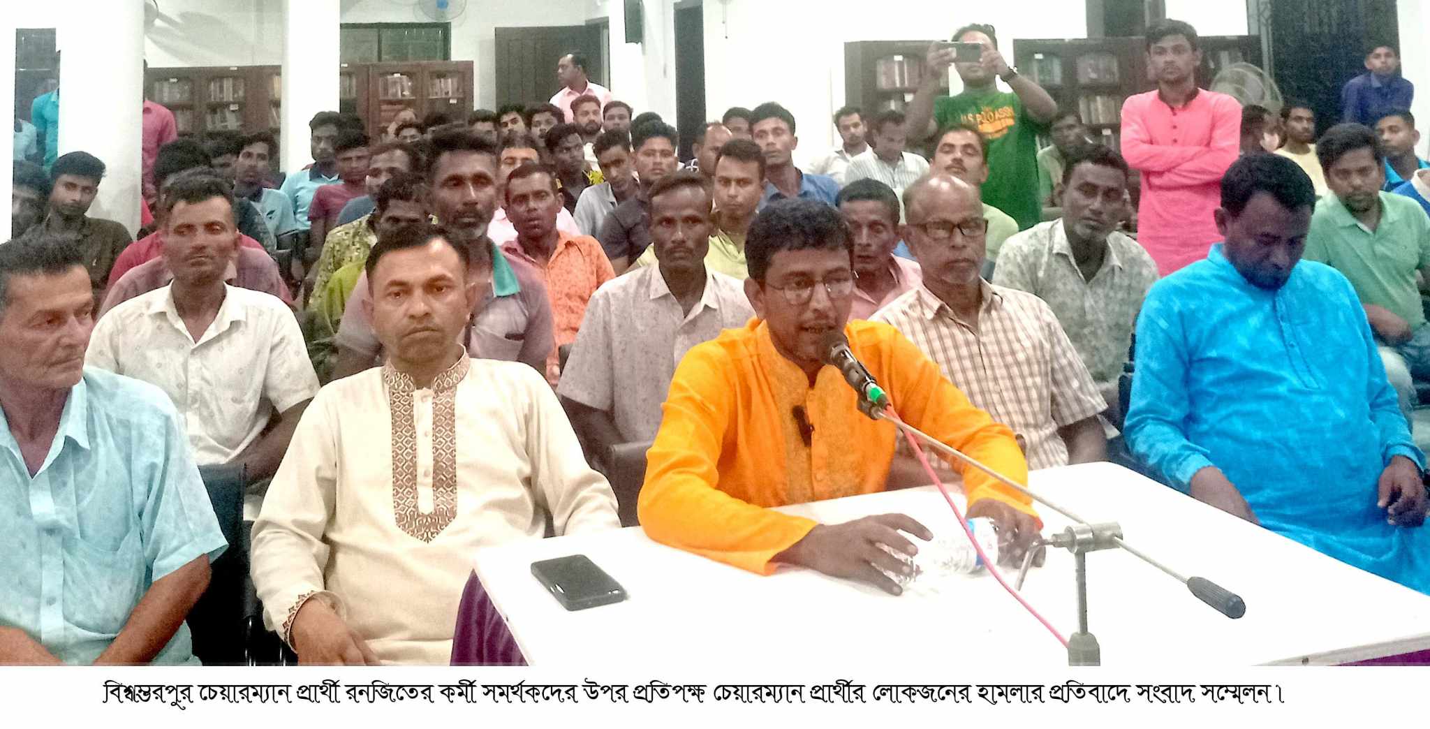 বিশ্বম্ভরপুর চেয়ারম্যান প্রার্থী রনজিতের কর্মী সমর্থকদের উপর প্রতিপক্ষ প্রার্থীর লোকজনের হামলার প্রতিবাদে সংবাদ সম্মেলন