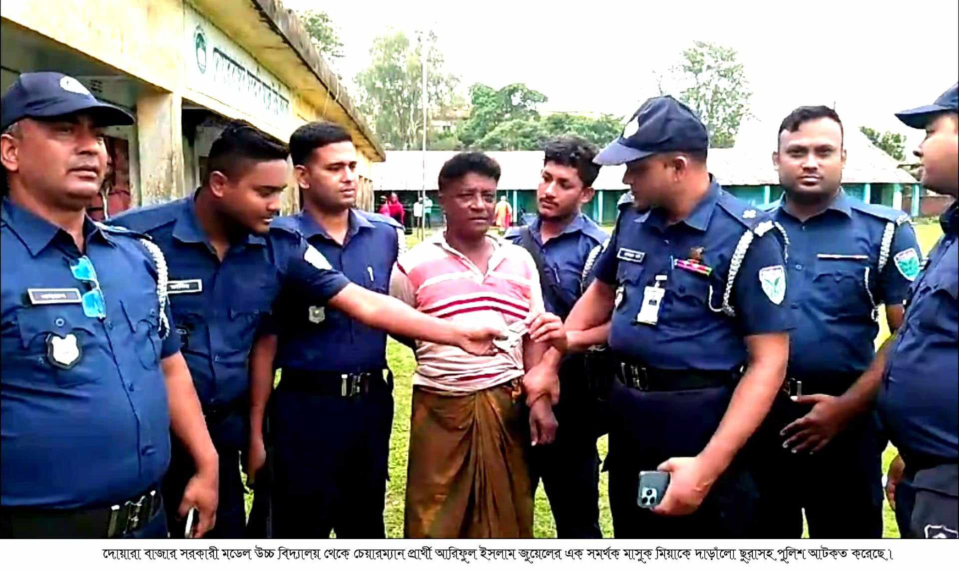 সুনামগঞ্জের ছাতক ও দোয়ারাবাজার এই দুটি উপজেলা পরিষদের নির্বাচনে ভোটগ্রহন চলছে,দাড়াঁলো ছুরাসহ এক যুবক আটক