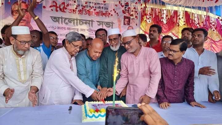 পত্নীতলায় আওয়ামীলীগের ৭৫তম প্রতিষ্ঠা বার্ষিকী উদযাপন