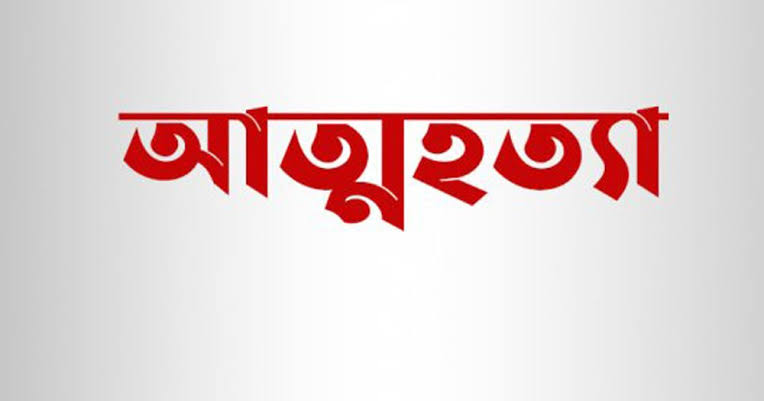 পত্নীতলায় পাওনাদারের চাপে গলায় ফাঁস দিয়ে  গরু ব্যবসায়ীর আত্মহত্যার অভিযোগ