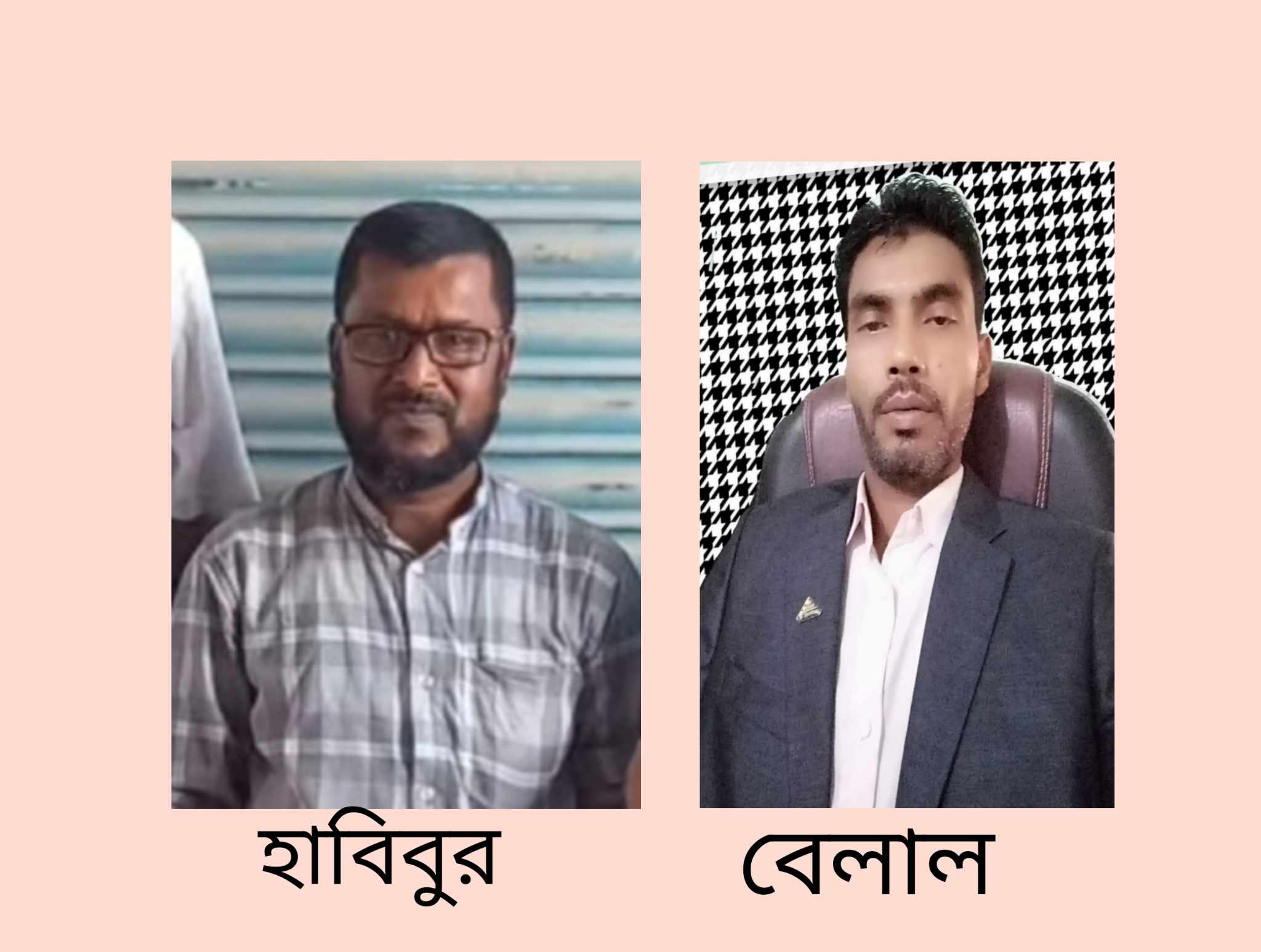 পত্নীতলায় টেইলার্স মালিক সমিতর সভাপতি হাবিবুর সম্পাদক বেলাল