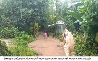 বিশ্বম্ভরপুরের মাঝাইর গ্রামে দ্বন্ধ ও সংঘাতের কারণে উন্নয়ন প্রকল্পে বাধা বিপত্তি,র্দূভোগে গ্রামবাসী