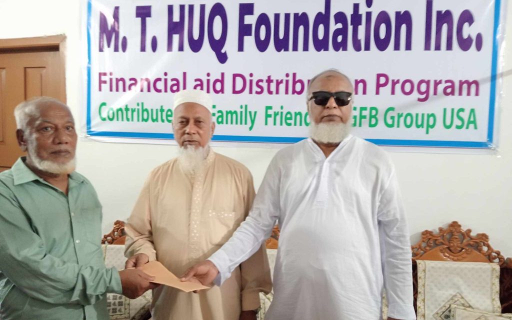 <span>পুনর্বাসনে এম.টি হক ফাউন্ডেশন নগদ অর্থ বিতরণ / </span>নোয়াখালীতে বন্যয় ক্ষতিগ্রস্থদের পুনর্বাসনে এম.টি হক ফাউন্ডেশন নগদ অর্থ বিতরণ