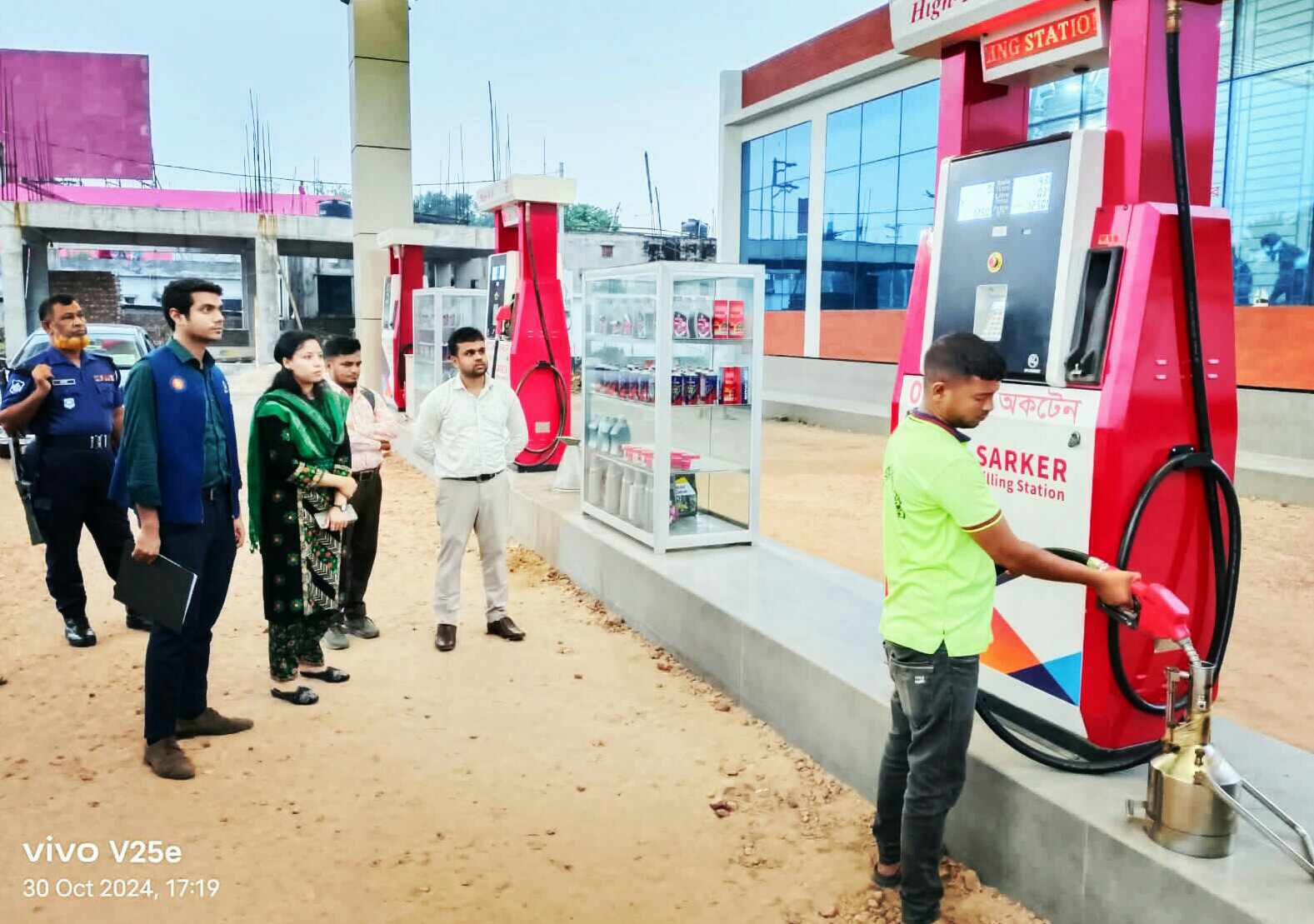 <span>ওজনে কম দেওয়ার অপরাধে জরিমানা / </span>কালীগঞ্জে সরকার ফিলিং ষ্টেশনকে ওজনে কম দেওয়ার অপরাধে জরিমানা