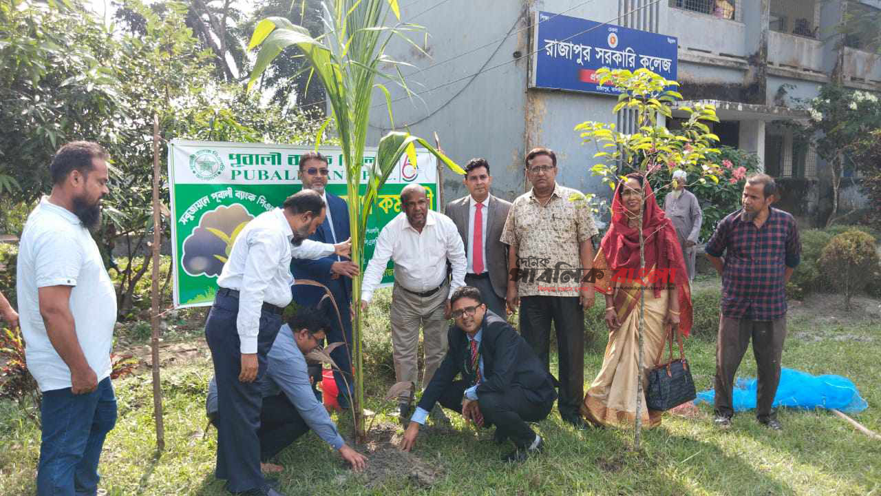 ঝালকাঠিতে পূবালী ব্যাংক পিএলসি’র বৃক্ষরোপণ