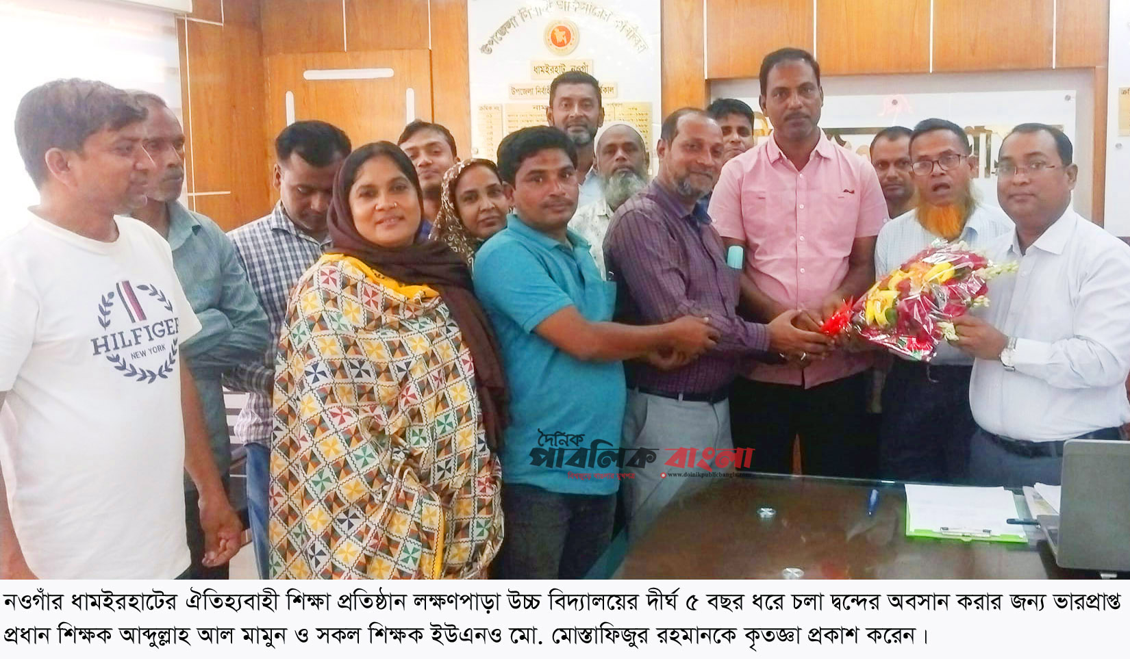 ধামইরহাটে লক্ষণপাড়া উচ্চ বিদ্যালয়ে পাঁচ বছরের দীর্ঘ দ্বন্দ্বের অবসান করলেন ইউএনও মোস্তাফিজুর রহমান
