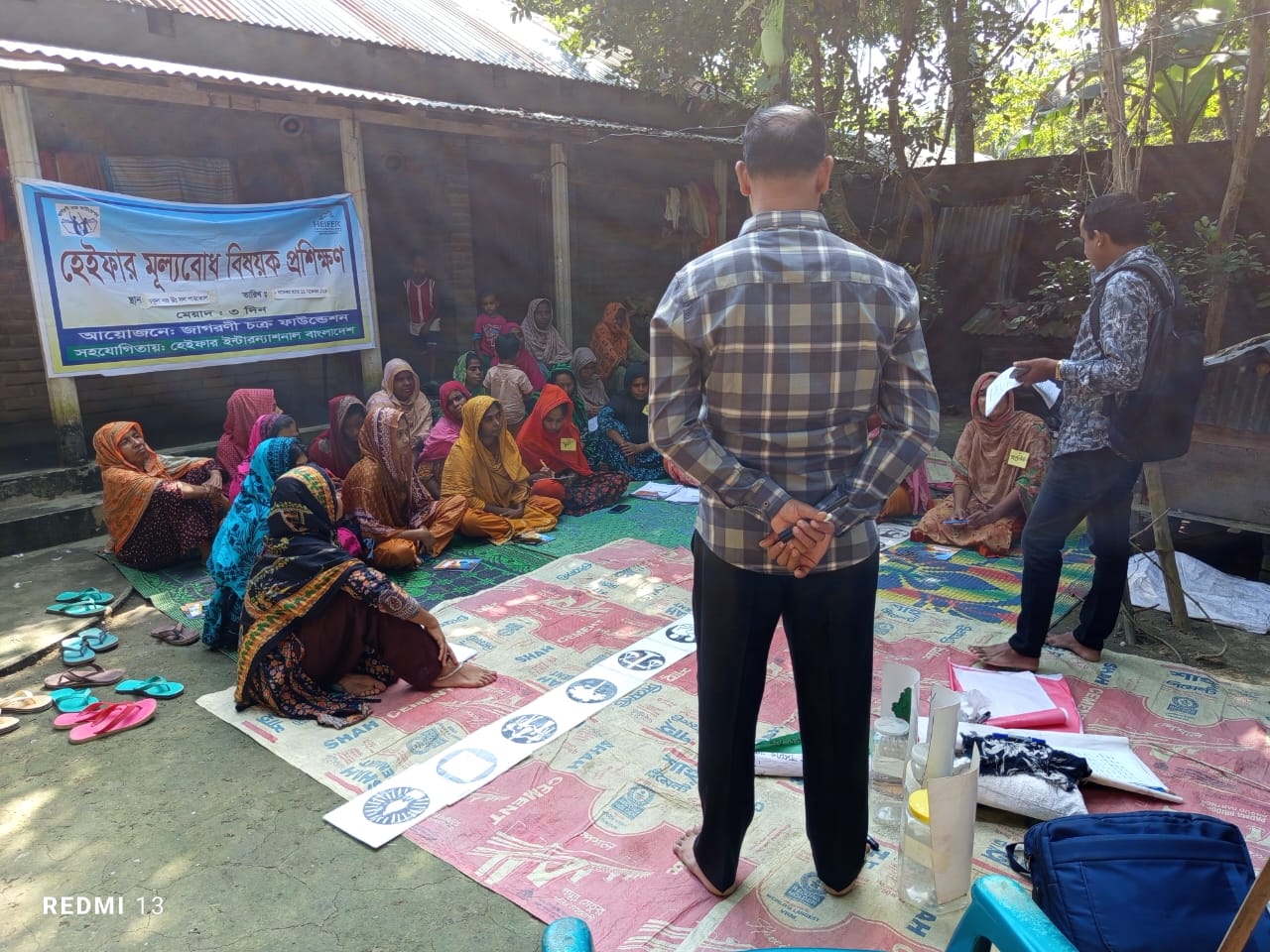 গ্রাম আদালত কার্যক্রম” সম্পর্কে জনসচেতনতা তৈরিতে প্রচার- প্রচারণা কার্যক্রম
