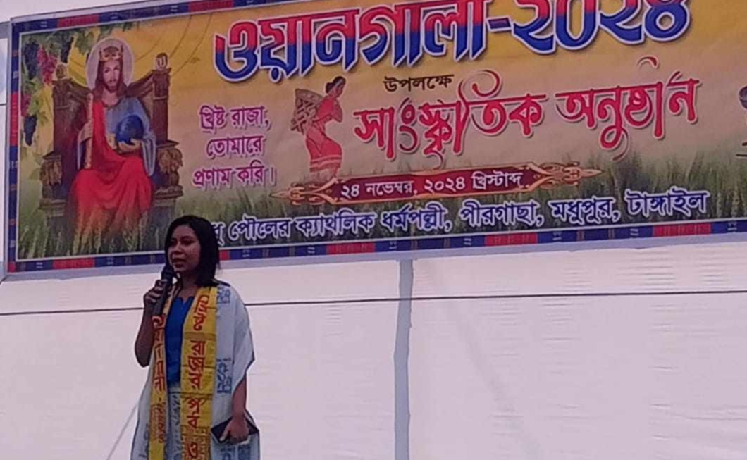 <span>আদিবাসীদের ওয়ানগালা উৎসব অনুষ্ঠিত  / </span>মধুপুরে গারো আদিবাসীদের ওয়ানগালা উৎসব অনুষ্ঠিত 