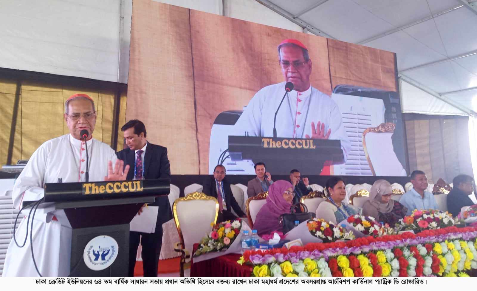 কালীগঞ্জে তিনশত শয্যার ডিভাইন মার্সি হাসপাতাল উদ্বোধন