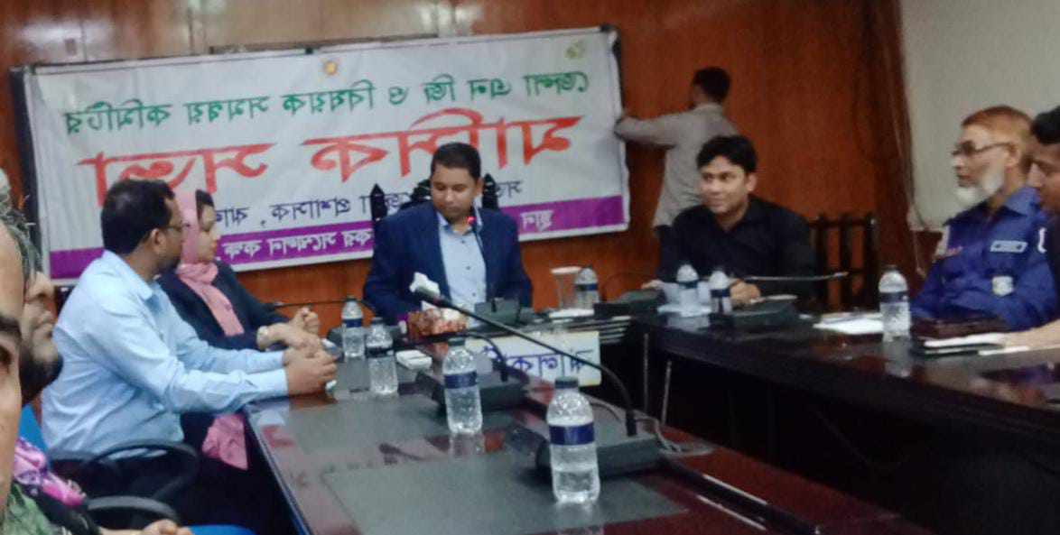এনজিওদের আয় বর্ধক প্রকল্প ও সামাজিক কর্মসূচি বাস্তবায়নের নির্দেশ দিলেন জেলা প্রশাসক