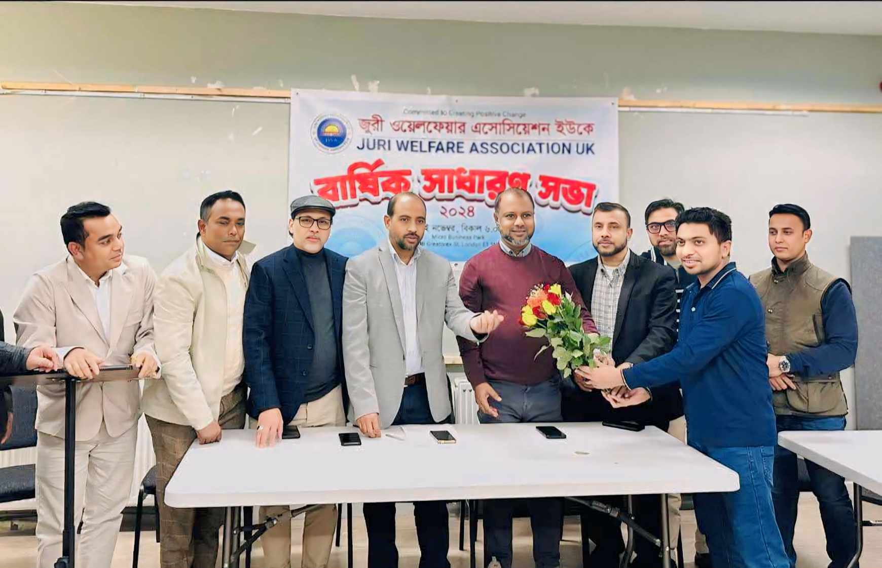 জুড়ী ওয়েলফেয়ার এসোসিয়েশন ইউকে এর বার্ষিক সাধারণ সভা সম্পন্ন