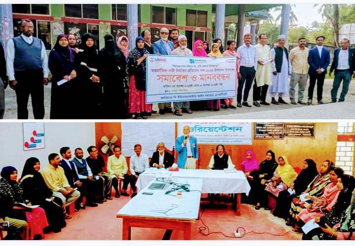 ঝালকাঠিতে রূপান্তরের আইন সহায়তা কমিটির ওরিয়েন্টেশন