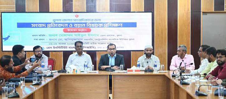 খুলনায় সাংবাদিকদের ৩ দিনব্যাপী প্রশিক্ষণ কর্মশালার উদ্বোধন