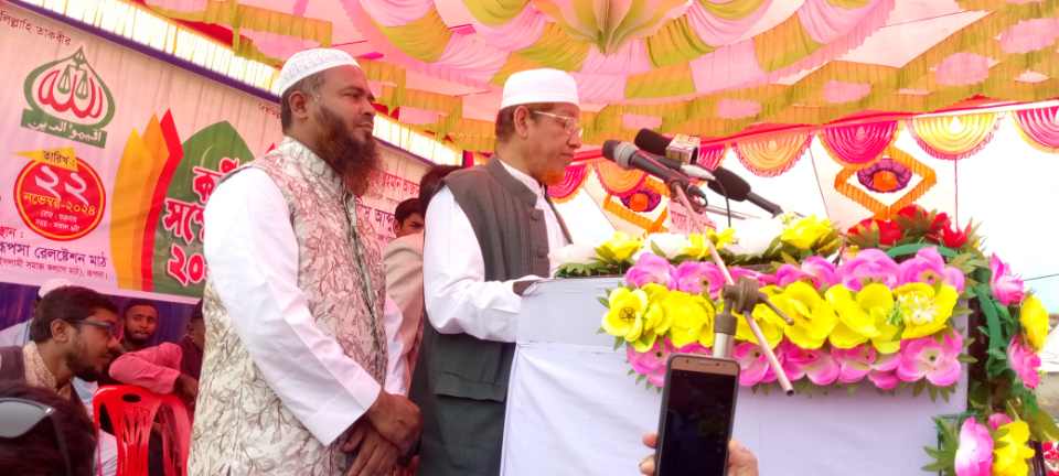 রূপসায় জামায়াত ইসলামীর কর্মী সম্মেলন অনুষ্ঠিত