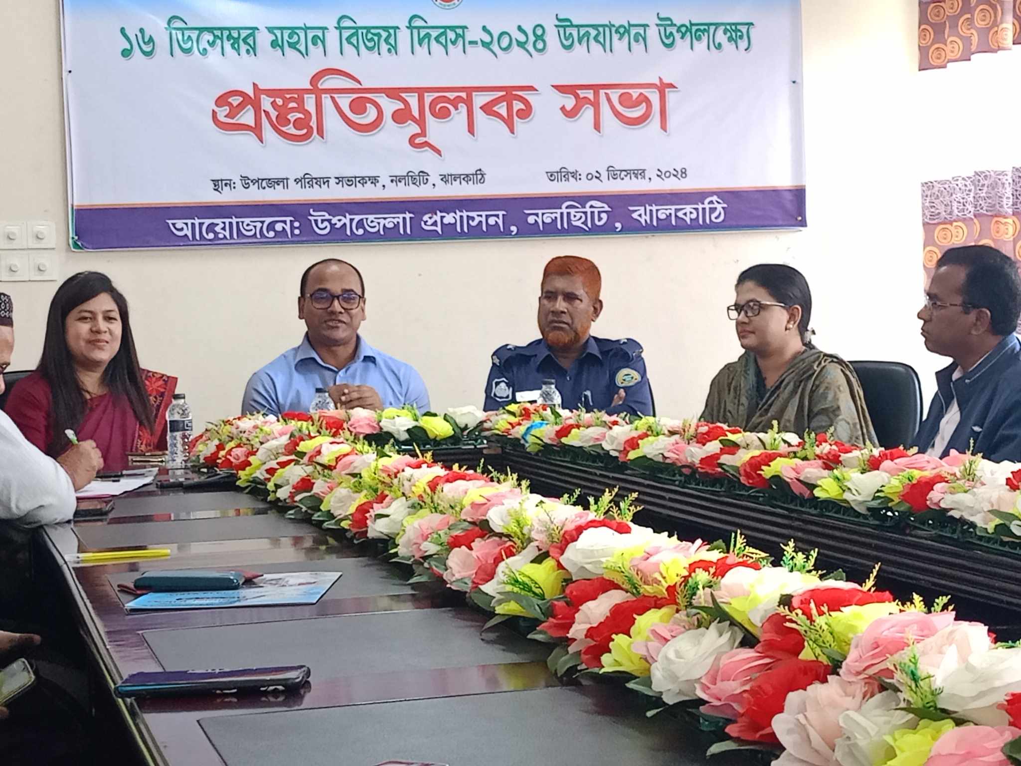 নলছিটিতে বিজয় দিবসের প্রস্তুতি সভা অনুষ্ঠিত