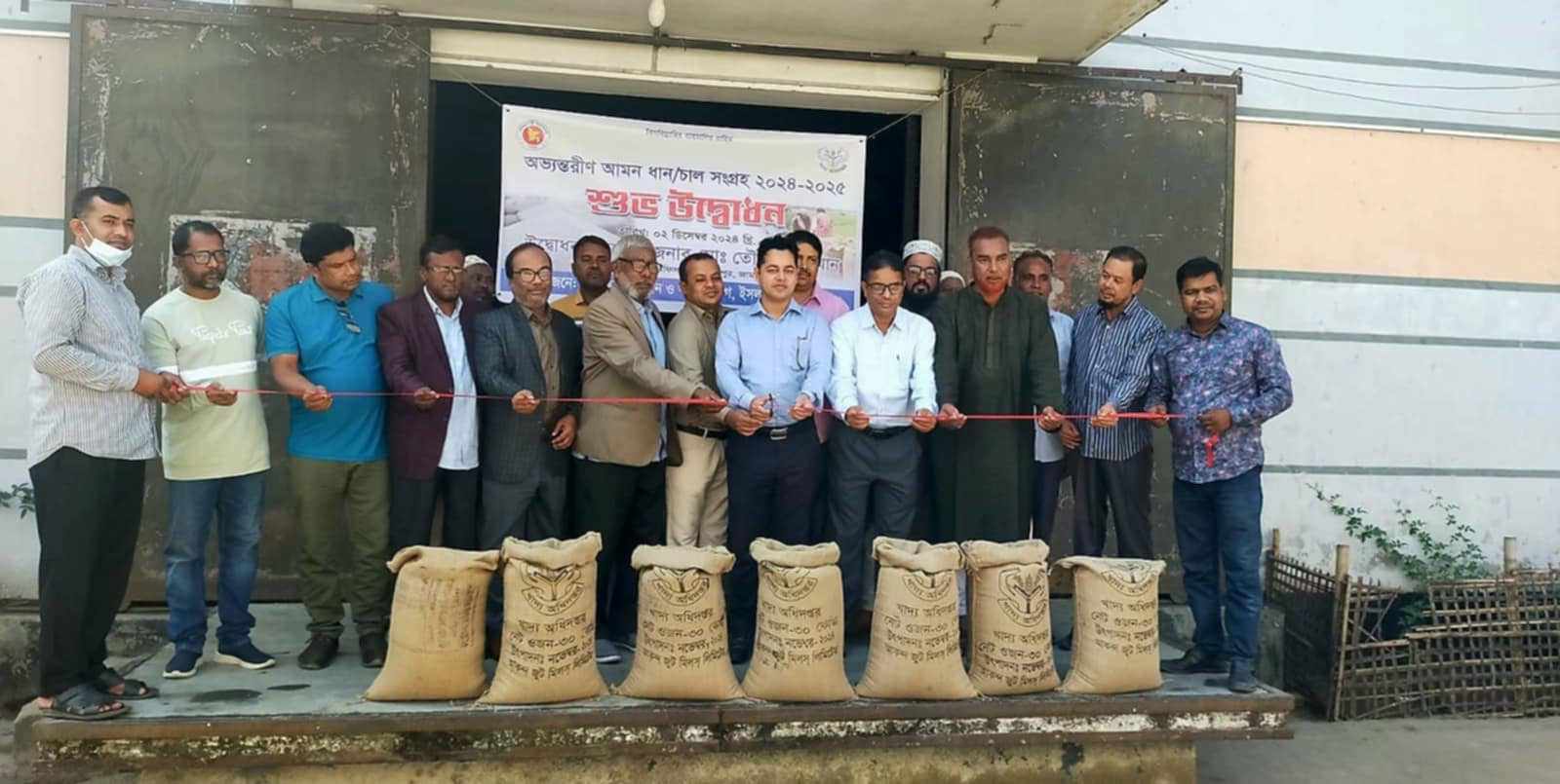 ইসলামপুরে খাদ্য গুদামে ধান চাল সংগ্রহ কার্যক্রমের উদ্বোধন