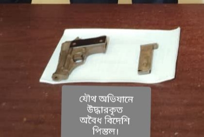 <span>একটি অবৈধ বিদেশী অস্ত্র উদ্ধার / </span>নোয়াখালীর সেনবাগে সেনাবাহিনী ও পুলিশের যৌথ অভিযানে একটি অবৈধ বিদেশী অস্ত্র উদ্ধার
