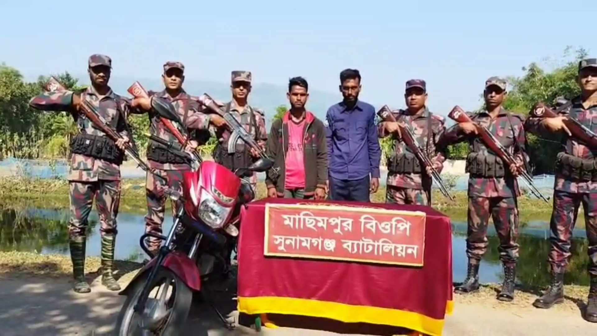 <span>ভূয়া পুলিশসহ দুই যুবক আটক / </span>সুনামগঞ্জের বিশ্বম্ভরপুর উপজেলায় ভূয়া পুলিশসহ দুই যুবক আটক