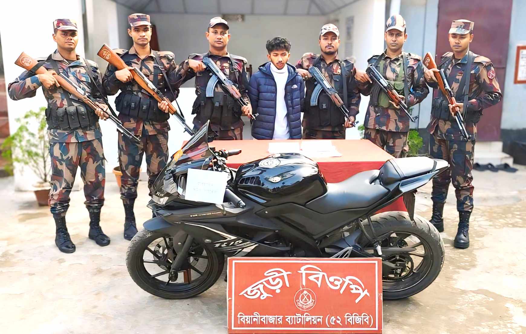 জুড়ীতে বিজিবি’র অভিযানে ইয়াবাসহ একজন আটক মোটরসাইকেল জব্দ