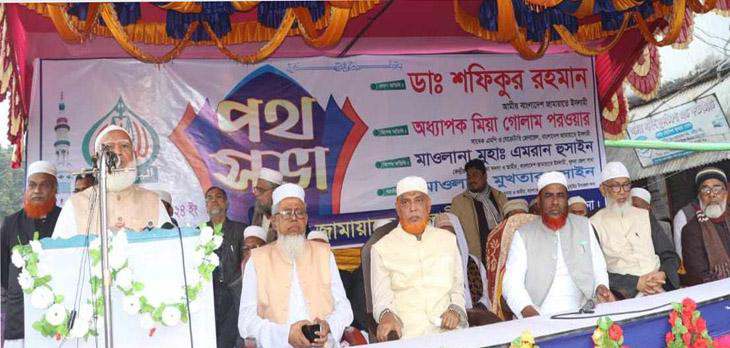 <span>যারা দেশ শাসন করেছে তারা দেশকে না সাজিয়ে নিজেদেরকে সাজিয়েছে খুলনায় ডা. শফিকুর রহমান / </span>বিগত সময়ে যারা দেশ শাসন করেছে তারা দেশকে না সাজিয়ে নিজেদেরকে সাজিয়েছে খুলনায় ডা. শফিকুর রহমান