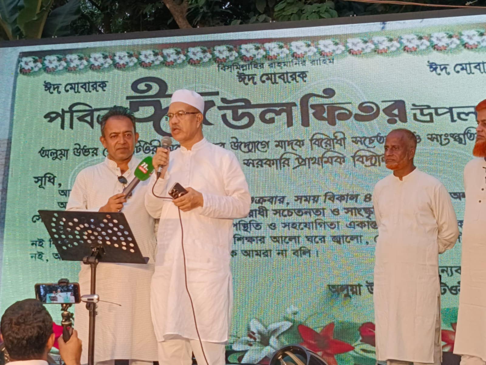 যুব সমাজের উদ্যোগে কালীগঞ্জে মাদক বিরোধী সচেতনতা ও সাংস্কৃতিক সন্ধ্যা