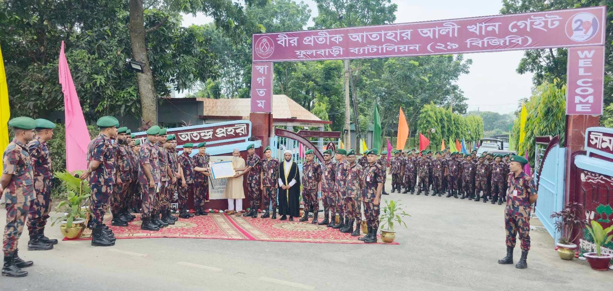 বীর প্রতীক আতাহার আলী খান এর নামে ২৯ বিজিবির এর প্রধান গেইট এর নাম প্রবর্তিত