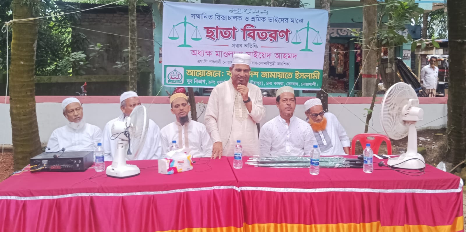 নোয়াখালীর সেনবাগে জামায়াতের উদ্যোগে শ্রমজীবীদের মাঝে ছাতা বিতরণ অনুষ্ঠিত