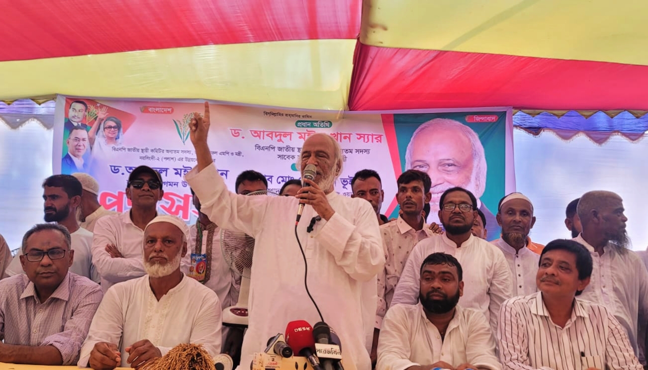 Oplus_131072 আ.লীগ বন্ধু সেজে হিন্দু সম্পদায়ের ক্ষতি করেছে- ড. মঈন খান
