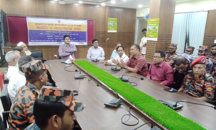 আত্রাইয়ে আন্তর্জাতিক দুর্যোগ প্রশমন দিবস পালিত