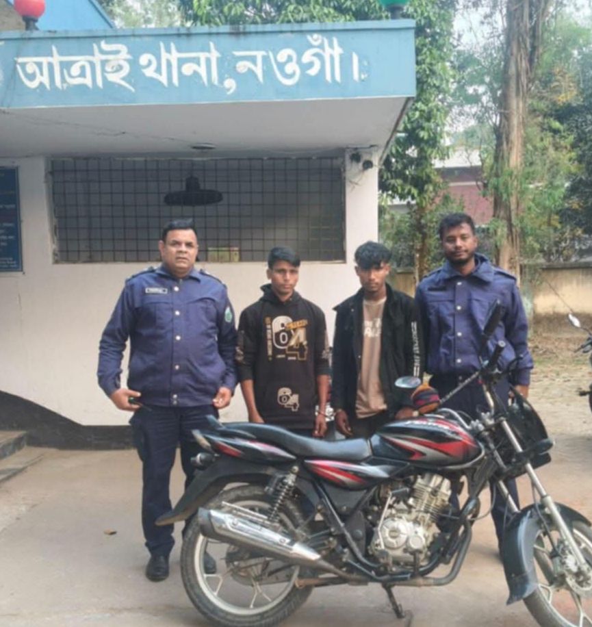 মান্দায় চুরি হওয়া মোটরসাইকেল আত্রাইয়ে উদ্ধার: গ্রেপ্তার ২