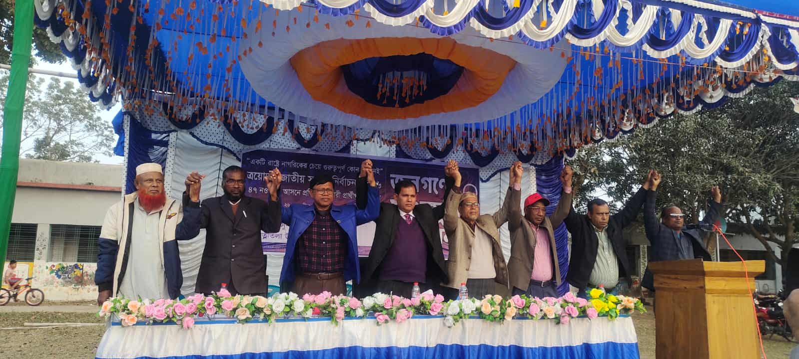 পত্নীতলায় জনগণের মুখোমুখি এমপি প্রার্থীরা