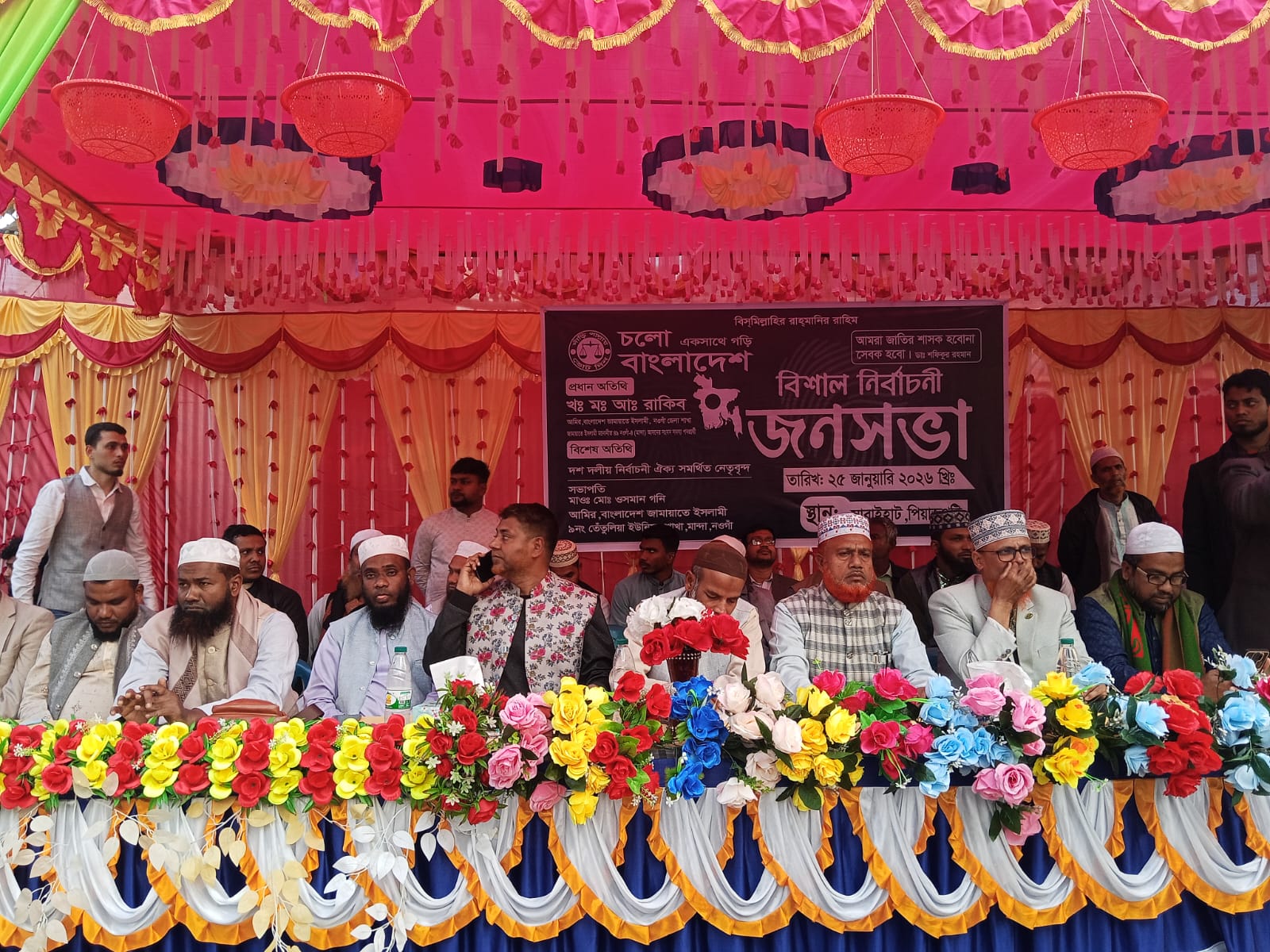 ৫৪ বছরের পিছিয়ে পড়া মান্দাকে সাজাতে দাঁড়ি পাল্লার বিকল্প নেই – খন্দকার আব্দুর রাকিব