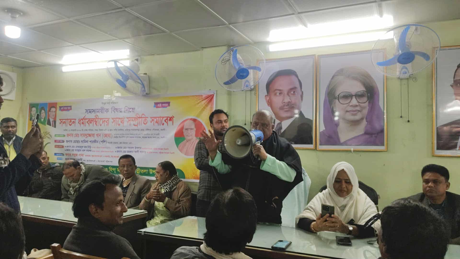 পত্নীতলায় সনাতন ধর্মাবলম্বীদের সাথে বিএনপির সম্প্রীতি সমাবেশ