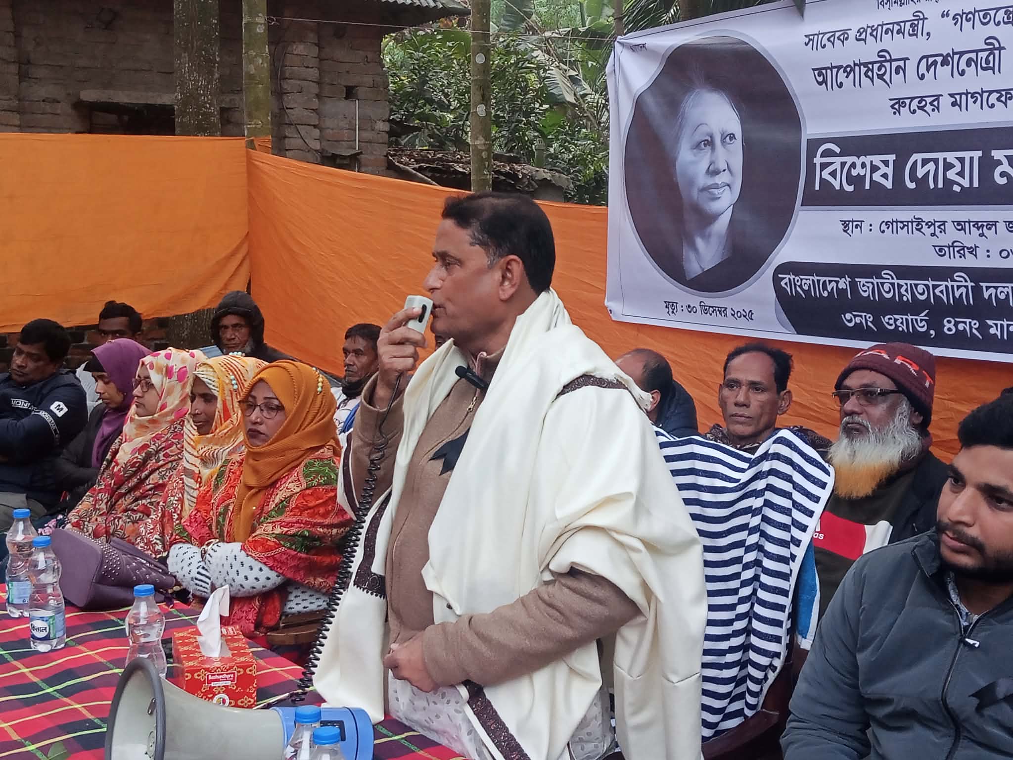 মান্দায় দেশনেত্রী বেগম খালেদা জিয়ার রুহের মাগফেরাত কামনায় বিশেষ দোয়া মাহফিল ও শোক সভা