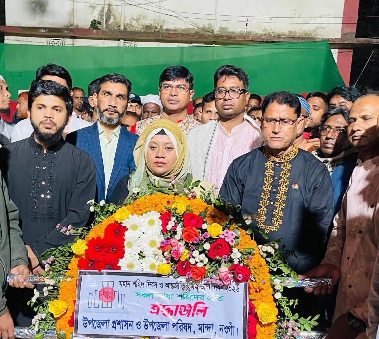 মান্দায় ভাষা শহীদদের প্রতি শ্রদ্ধা নিবেদন