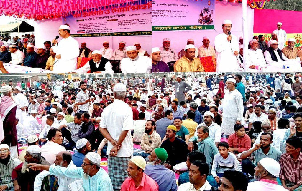 কালীগঞ্জে বিএনপি’র ইফতার ও দোয়া মাহফিল অনুষ্ঠিত