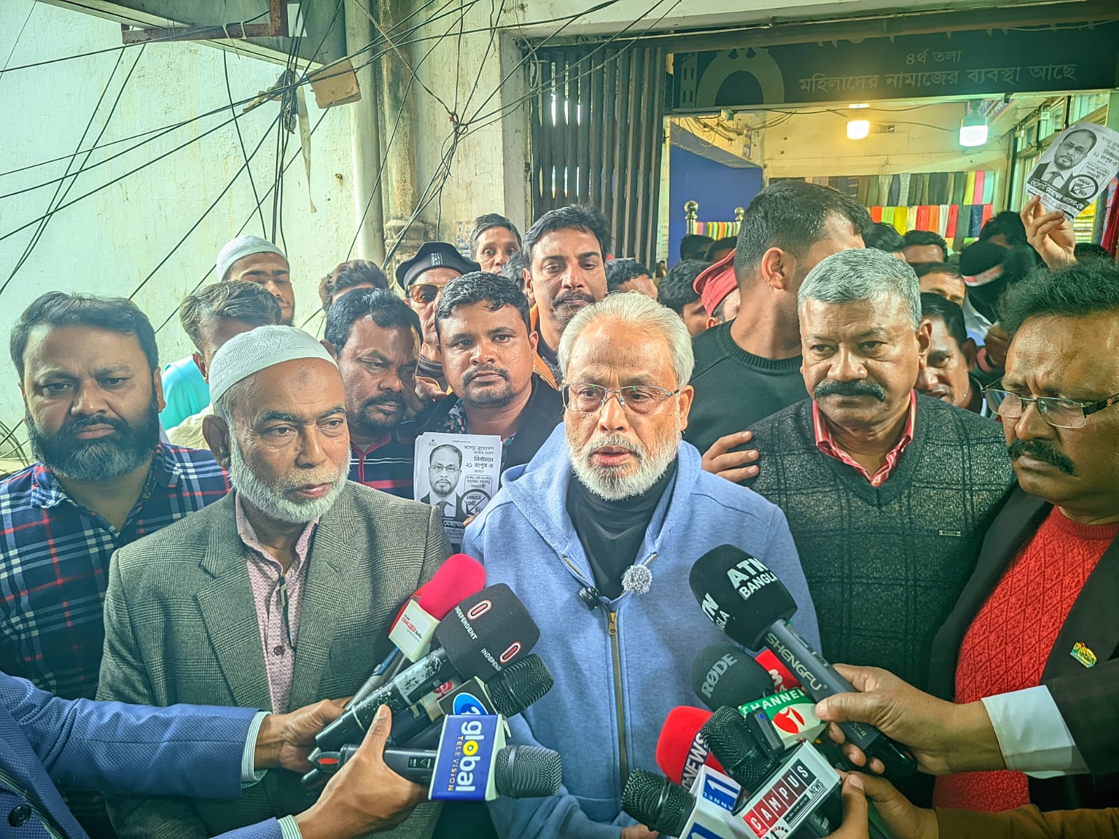 তারা বলছে আজাদী, আমি বলবো গোলামী : জিএম কাদের