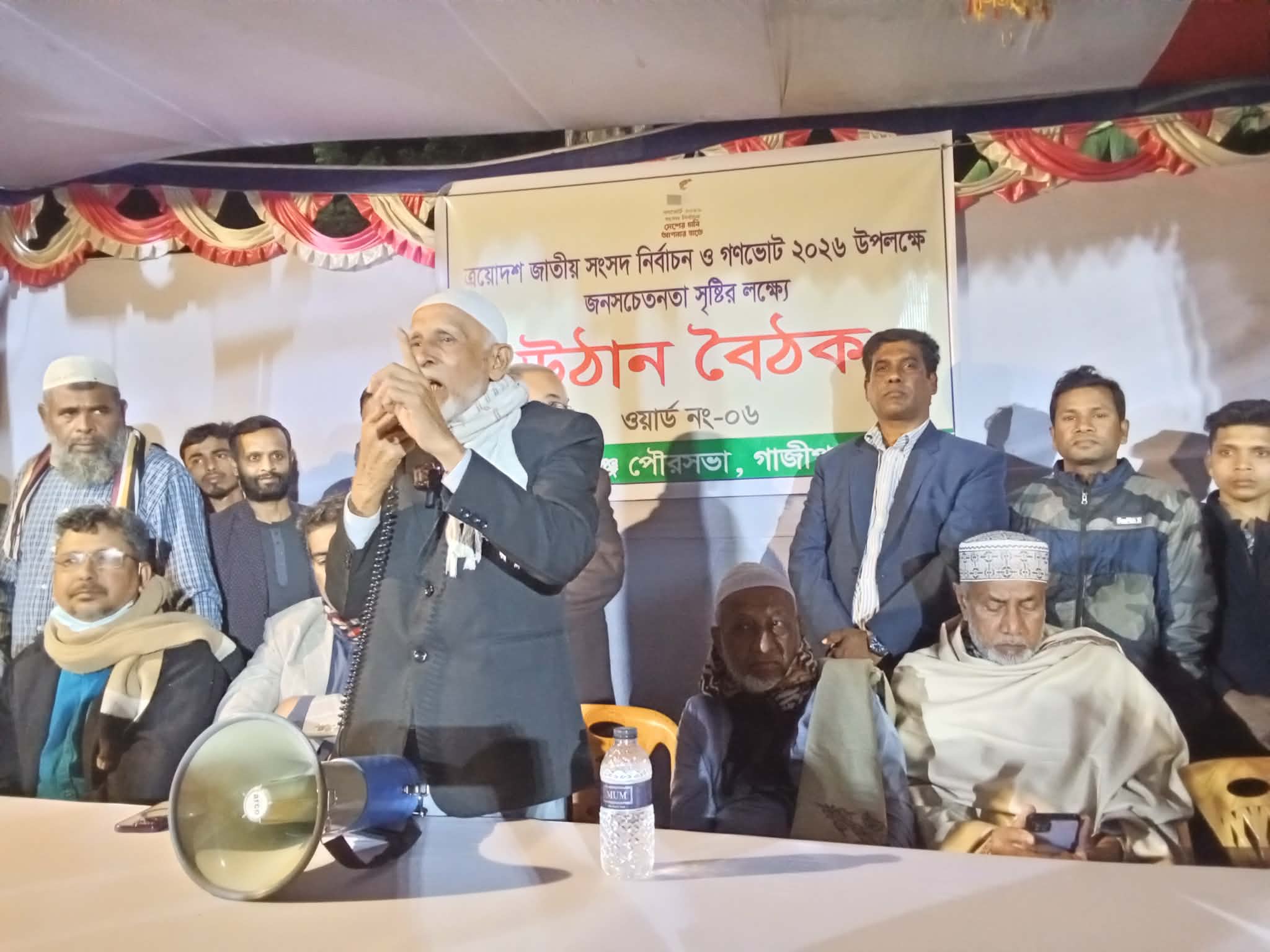 ধানের শীষের পক্ষে উঠান বৈঠক অনুষ্ঠিত