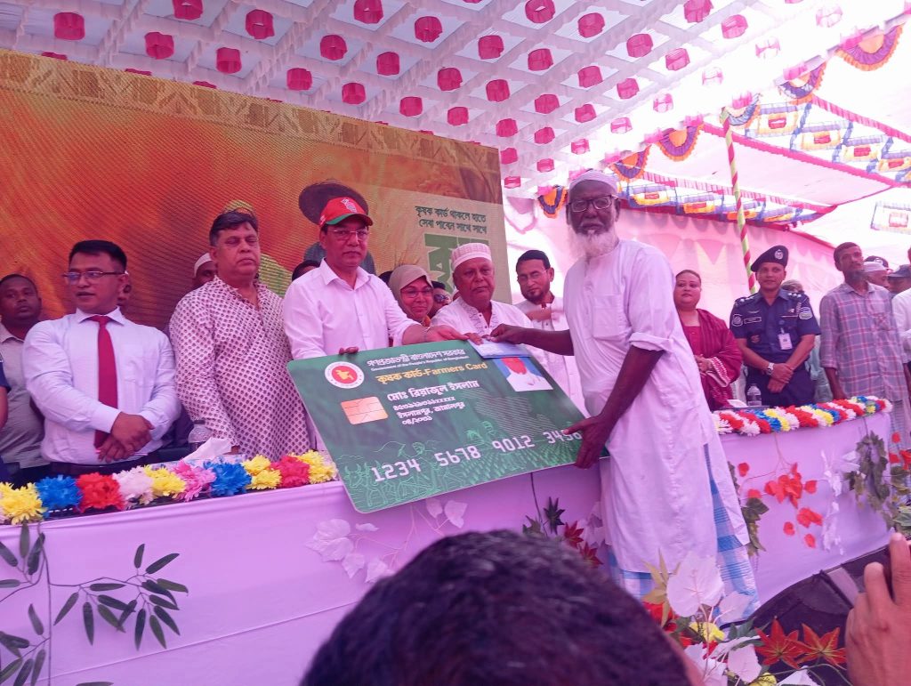 ইসলামপুরে প্রান্তিক ও ক্ষুদ্র কৃষি কার্ড বিতরণ করা হয়