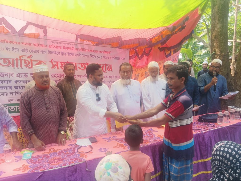 ঈদে বাড়ি ফেরার পথে দুর্ঘটনায় নিহত ও আহত পরিবারগুলোর মাঝে শ্রমিক কল্যাণ ফেডারেশনের আর্থিক সহায়তা প্রদান